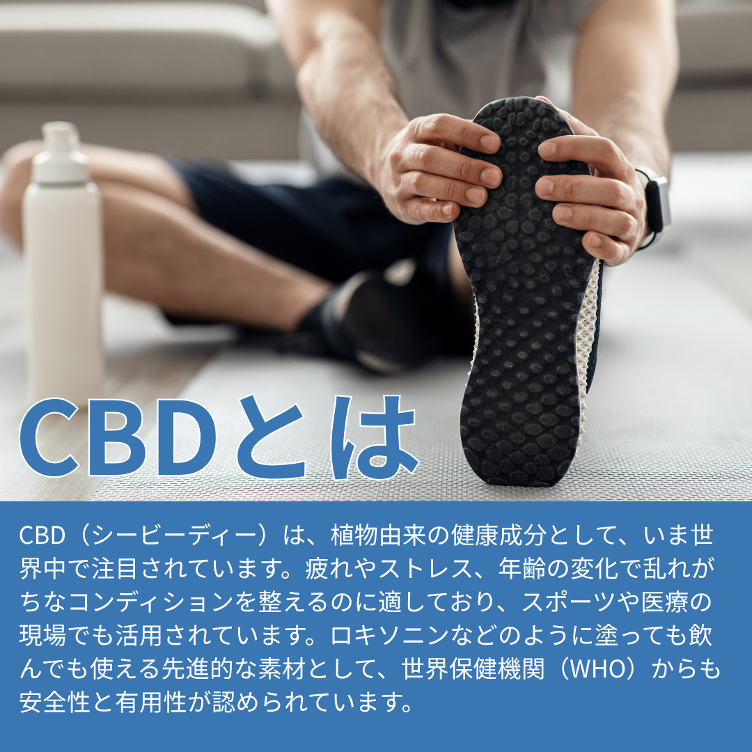 CBD サルヴ 56g 5,000mg CBD配合