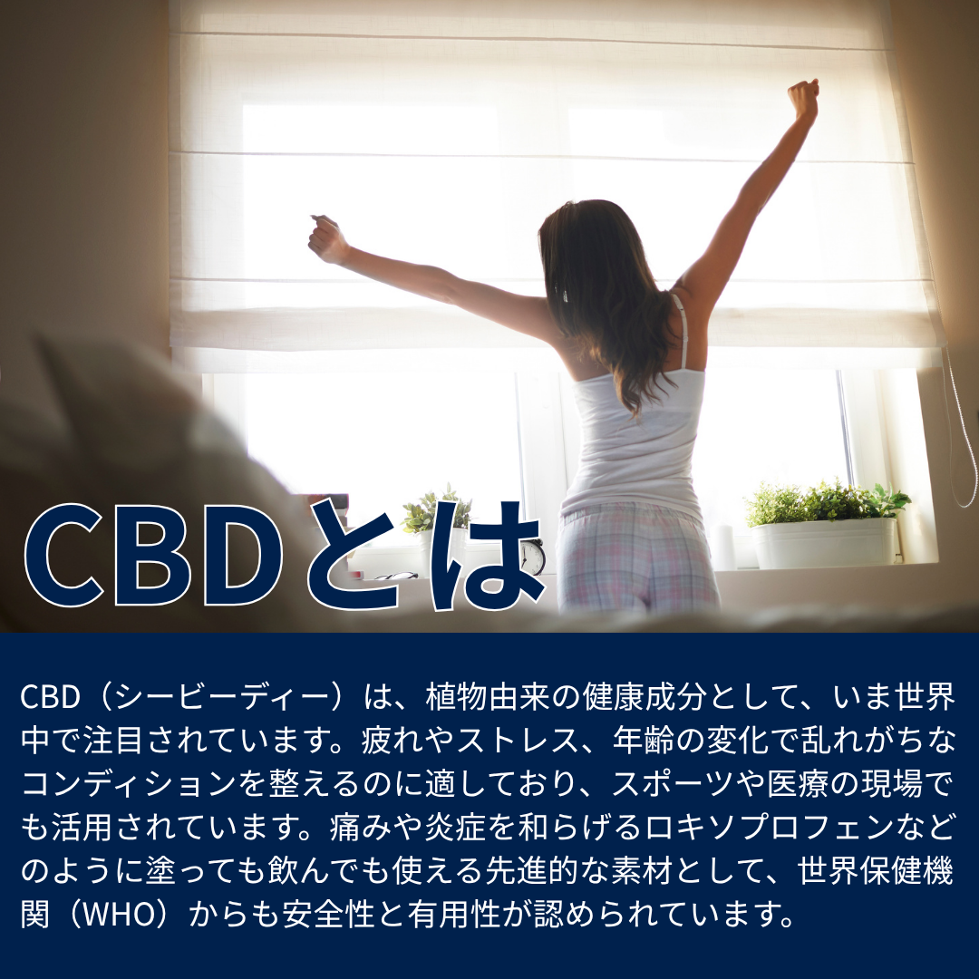 CBDオイル 30ml 6000mg CBD配合