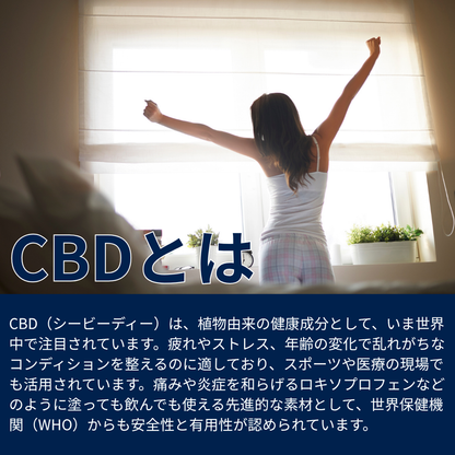 CBDオイル 30ml 6000mg CBD配合
