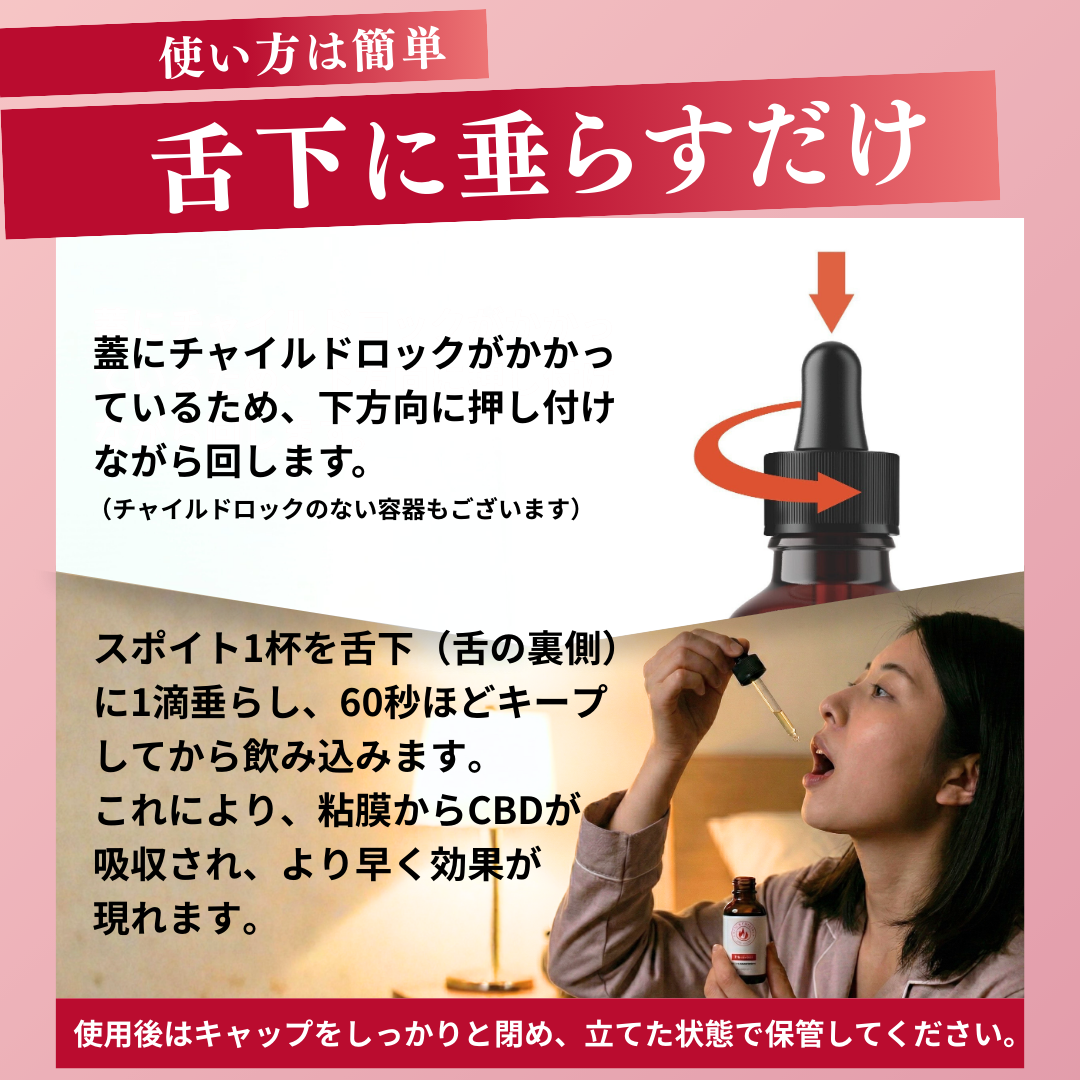 Sleep HACK | CBD Oil 30ml 6000mg CBD