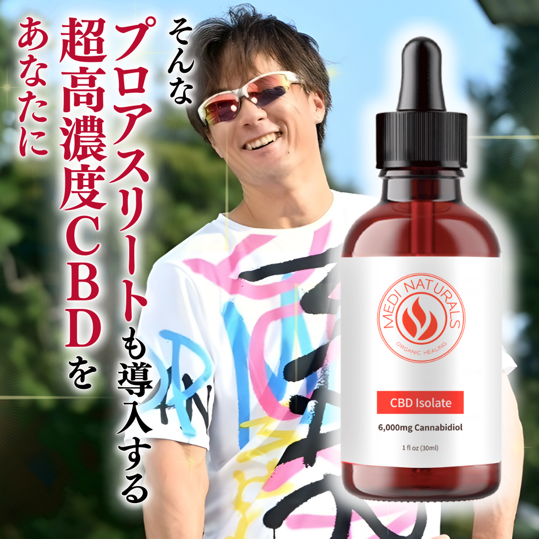 Sleep HACK | CBD Oil 30ml 6000mg CBD