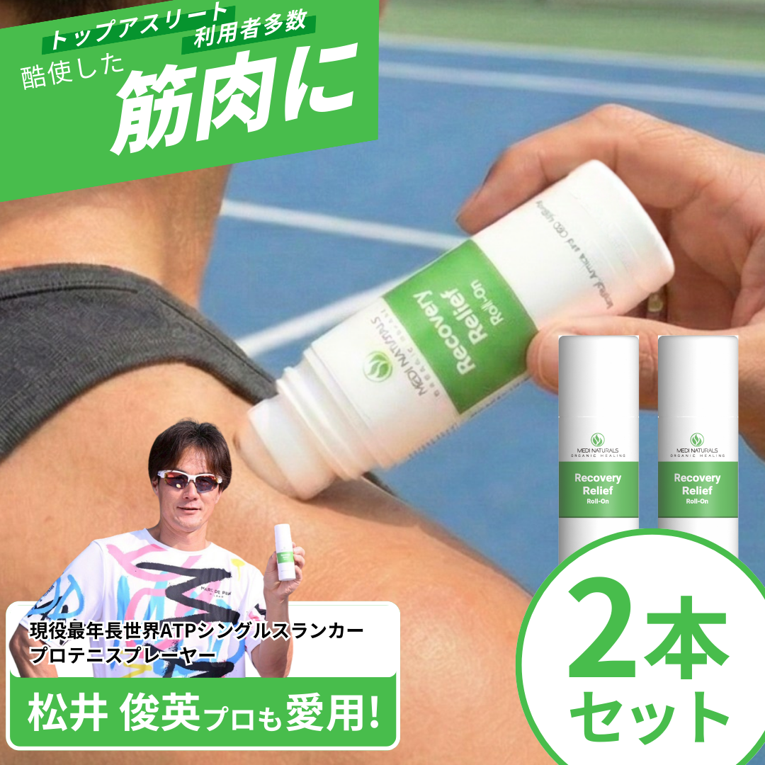 [Set of 2] Recovery Relief Roll-on