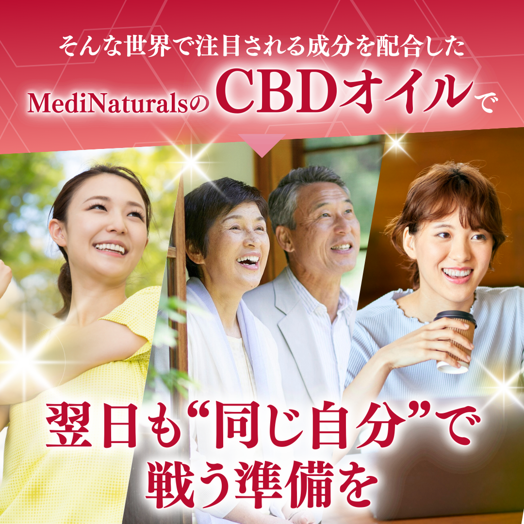 Sleep HACK | CBD Oil 30ml 6000mg CBD