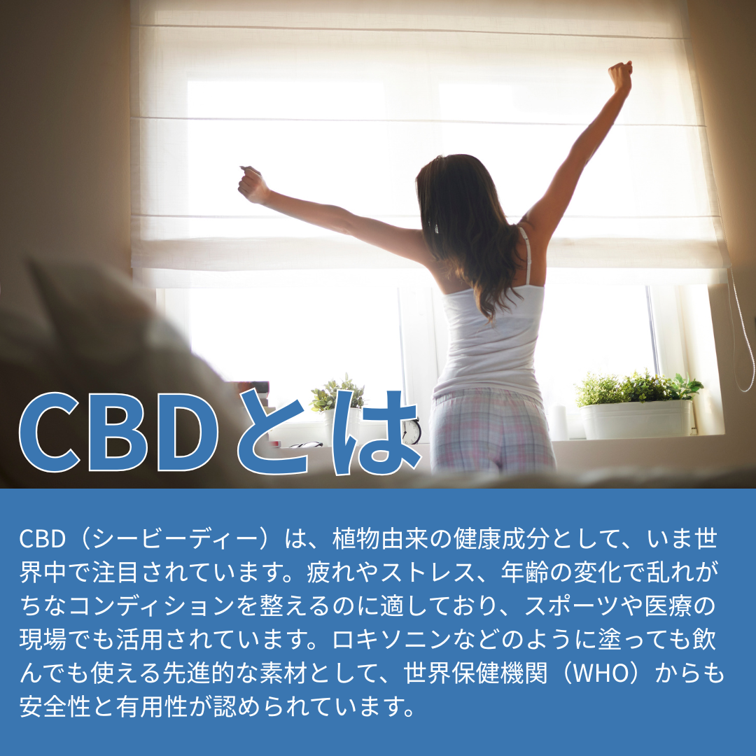 CBDオイル 30ml 6000mg CBD配合 – Medi Naturalsオンラインストア