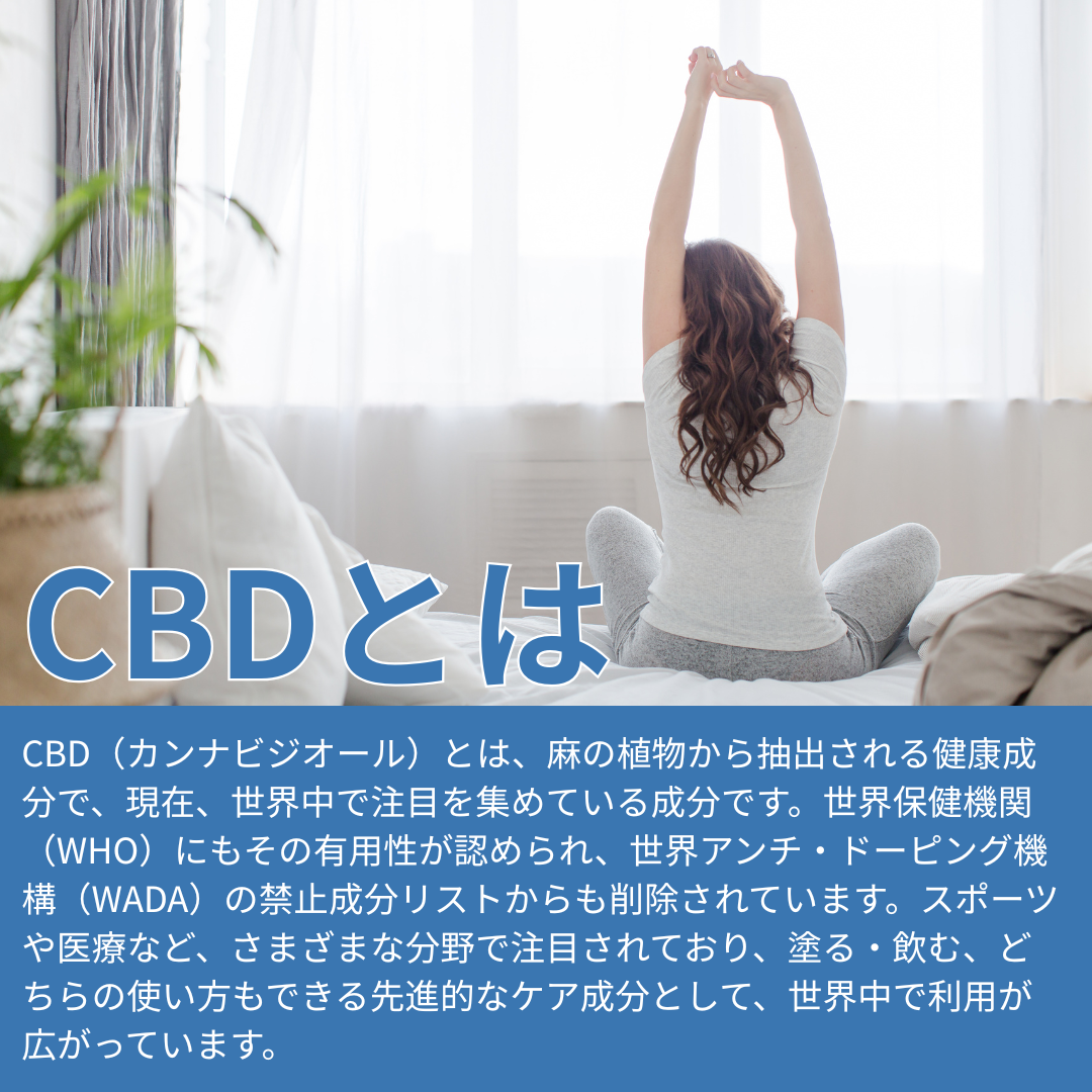CBDオイル 30ml 6000mg CBD配合