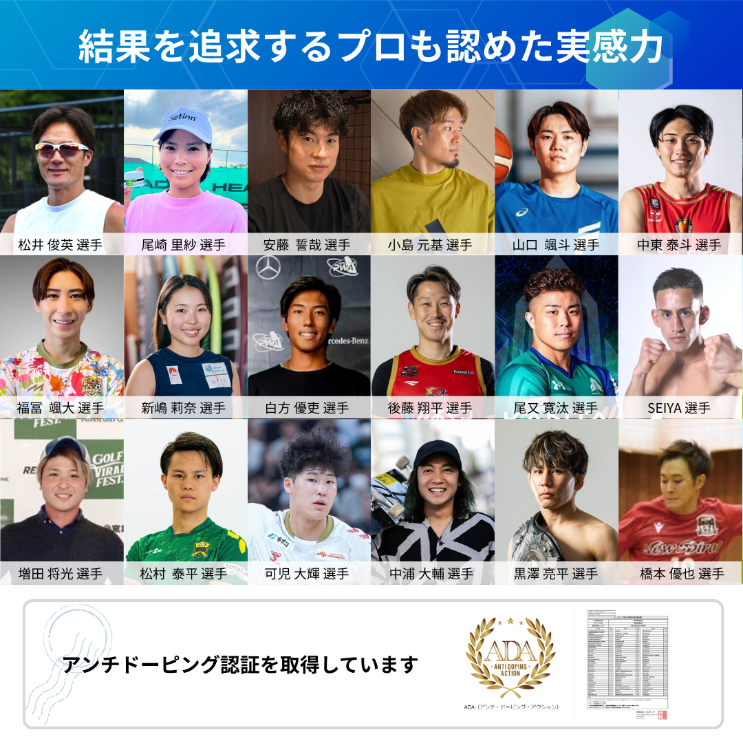 【2本セット】リカバリーリリーフロールオン